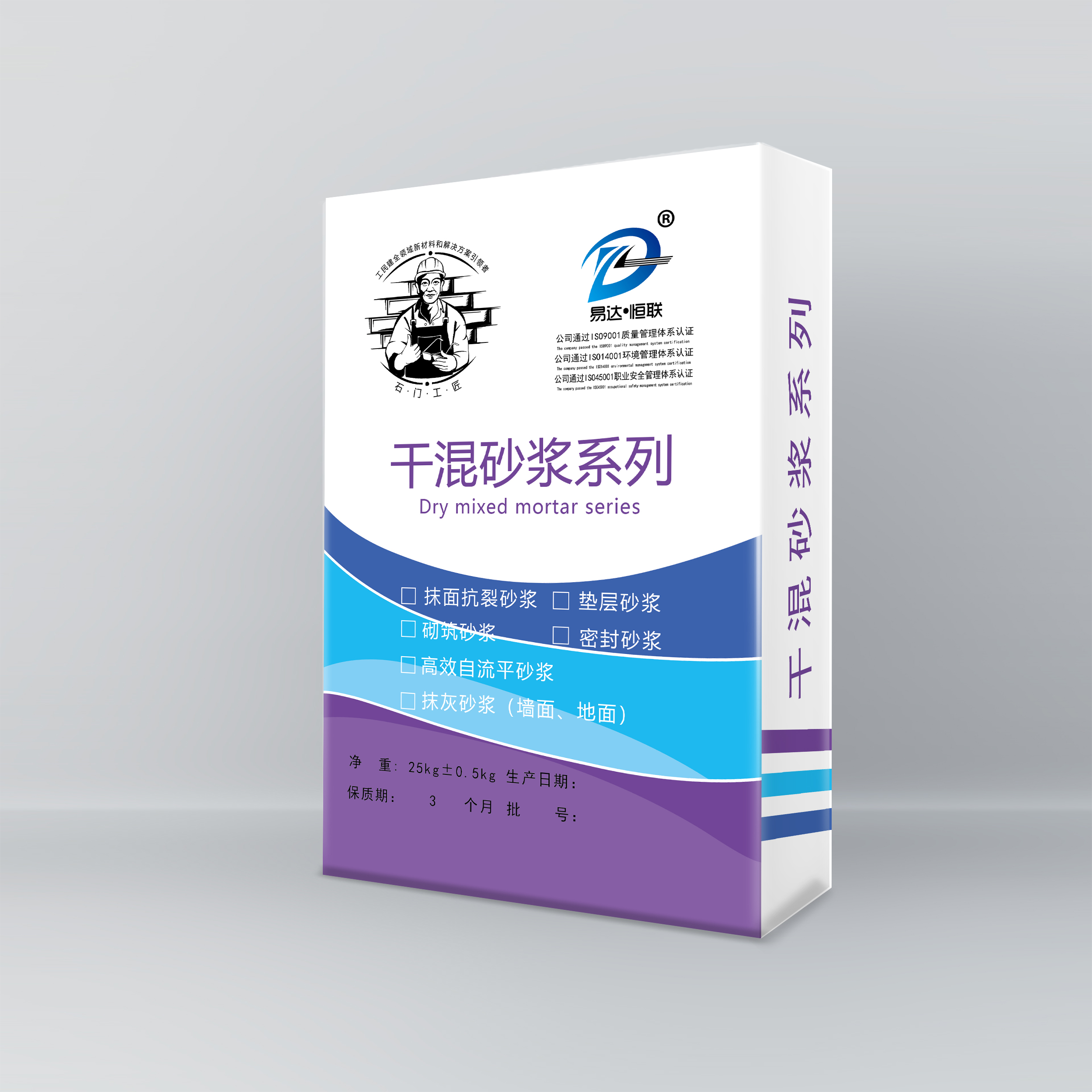 Self-Leveling Mortar