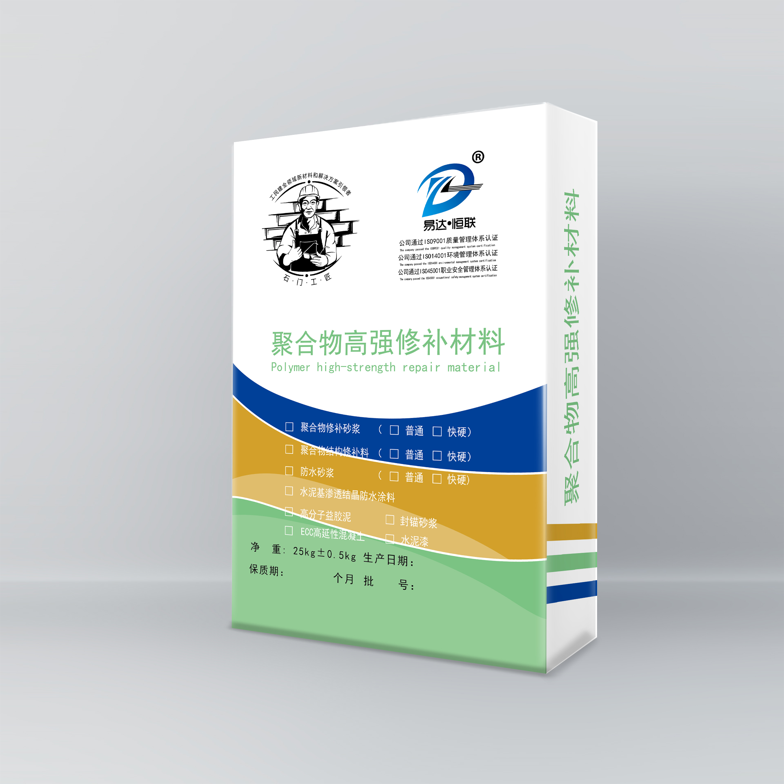 Cement-Based Penetrating Crystalline Waterproof Coating